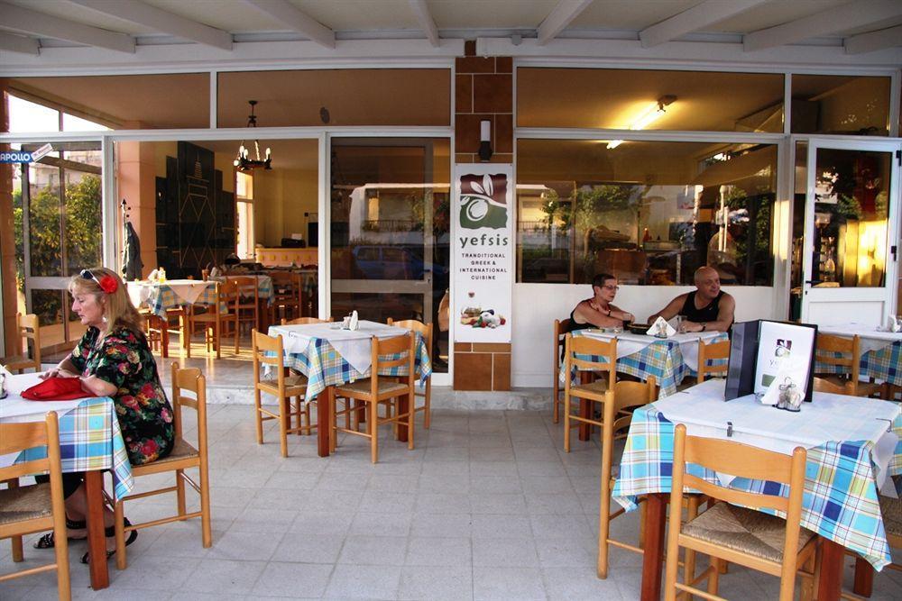 העיירה קוס Stam & John Apartments מראה חיצוני תמונה